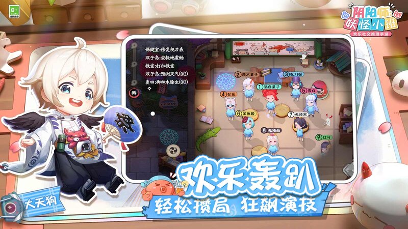 Onmyoji Monster Class - Game tập hợp những nhân vật Âm Dương Sư mở thử nghiệm ngày 18/03