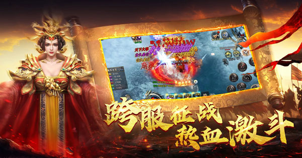 Chiến Tam Quốc theo phong cách độc nhất cùng game nhập vai Three Kingdoms Dragon Slayer