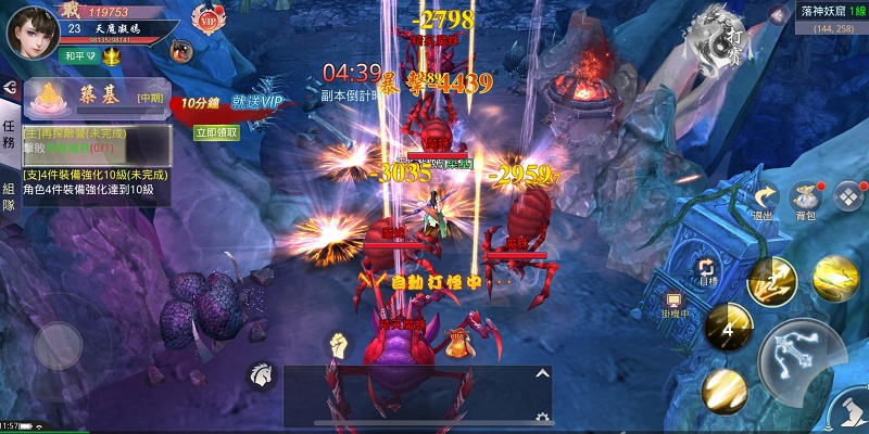 1300 game Trung Quốc dự kiến phát hành năm 2020, 99% là game mobile