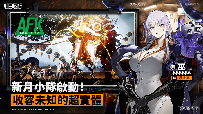 Fellow Moon game anime nhập vai chiến thuật theo lượt mới đến từ Garena