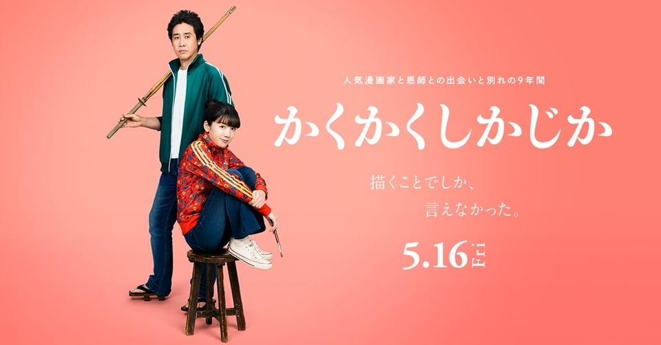 Live-action 