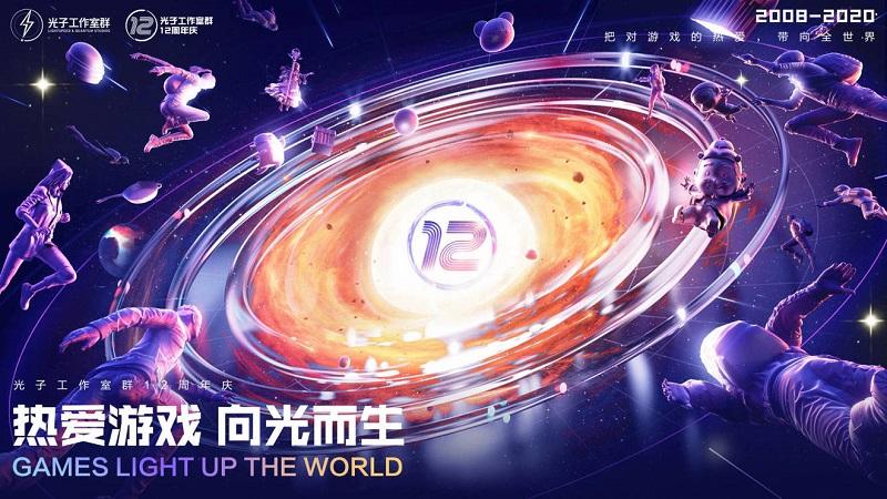 Vì sao Tencent đổi thương hiệu công ty con thành LightSpeed ​​Studios?