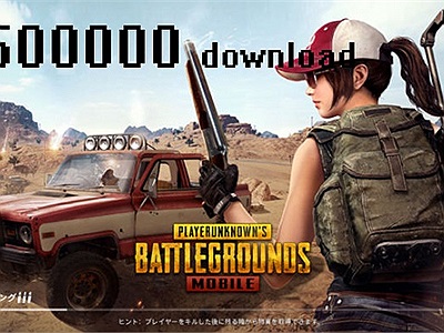 Đạt 4,5 triệu lượt tải về, tính ra cứ mỗi tháng PUBG Mobile Nhật Bản lại có thêm hơn 2 triệu download