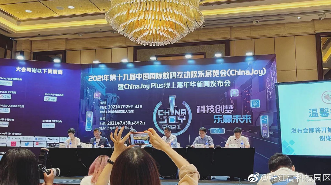 ChinaJoy 2021 có sự tham gia của Unity