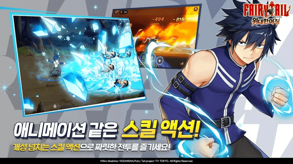 Tựa game Fairy Tail The Great Journey được chuyển thể từ bộ manga nổi tiếng vừa được phát hành