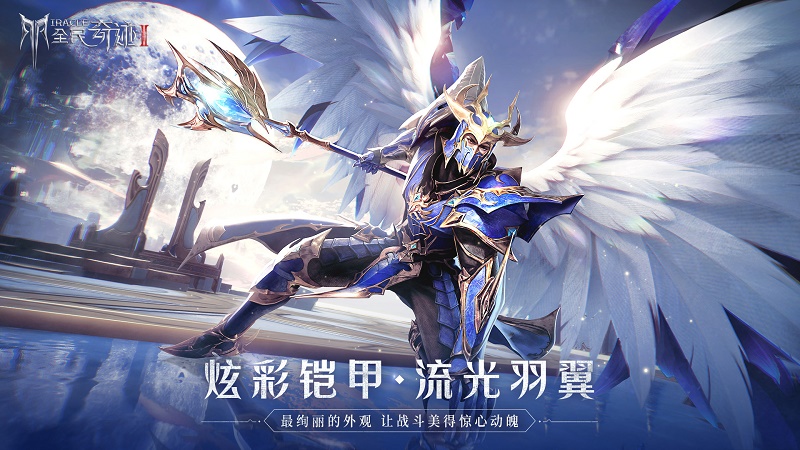 Game MU của Tencent 'chốt' ngày thử nghiệm đợt mới