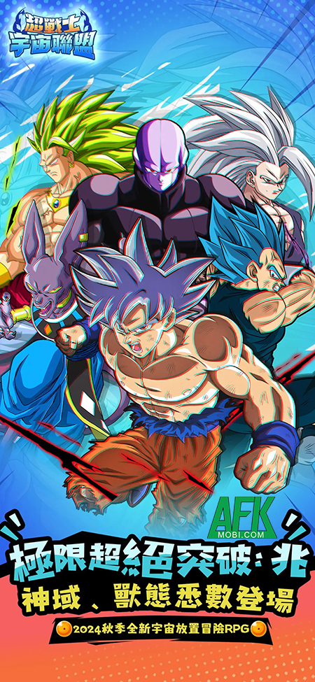 Super Warriors: Universe Alliance game đấu tướng rảnh tay tái hiện hoàn hảo Dragon Ball - MOBILE