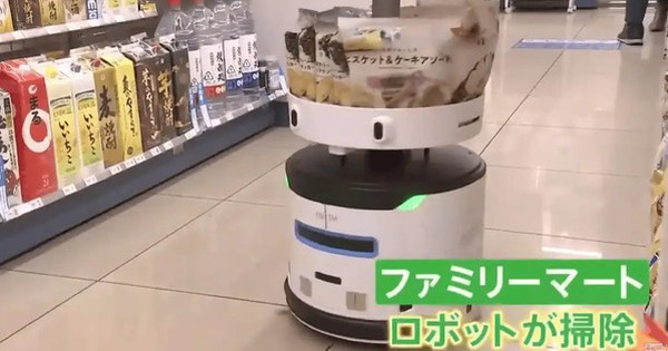 Nhật Bản bắt đầu sử dụng robot tại các cửa hàng 7-Eleven để bù đắp cho tình trạng thiếu hụt lao động trầm trọng