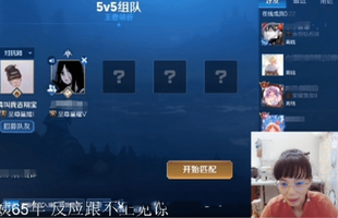 Bá đạo như cụ bà streamer, 55 tuổi vẫn quẩy game nhiệt, rank cao hơn 90% người chơi còn lại