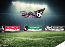 SEGA Pocket Club Manager giới thiệu chế độ “J. League” hoàn toàn mới