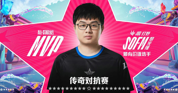 LPL All-Star Weekend 2021: SofM trắng tay ở các hạng mục lớn nhưng vẫn vớt vát MVP giao lưu bằng vị tướng quen thuộc