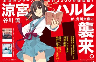 Tại sao ngành công nghiệp light novel lại dễ bão hòa đến thế? (P.2)