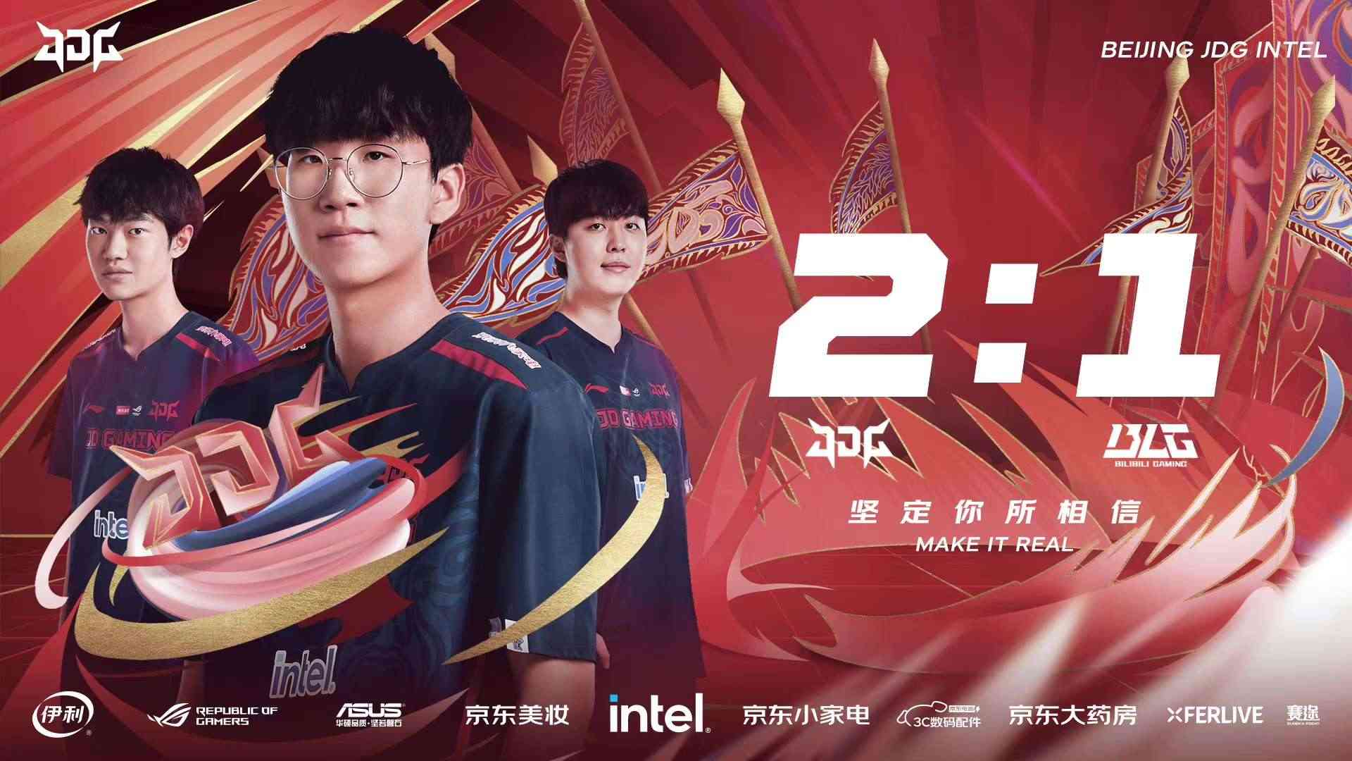 LPL đầu mùa đầy biến động: SofM co-stream, kênh Việt Nam ngừng phát sóng, Ruler 'lụm' Pentakill