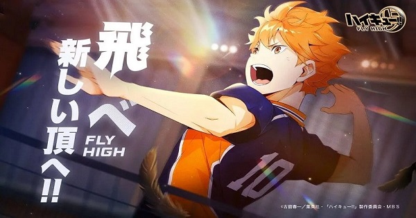 Haikyu FLY HIGH – Game thẻ bài đề tài thể thao dựa trên bộ anime nổi tiếng