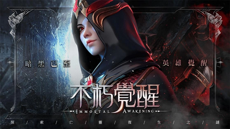 Immortal Awakening - Game chiến đấu bối cảnh MU thử nghiệm cho Android