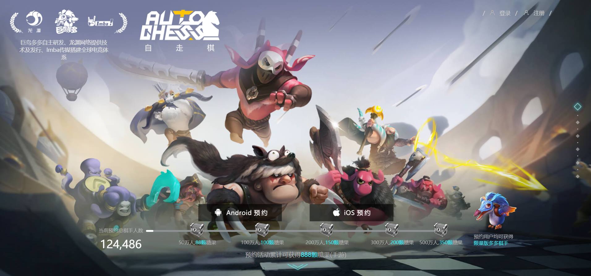 Auto Chess mobile chính thức xuất hiện, đây là những gì bạn cần biết về tựa game siêu hot này