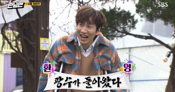 Lee Kwang Soo lần đầu lộ diện sau tai nạn nghiêm trọng, chiếm luôn spotlight của 