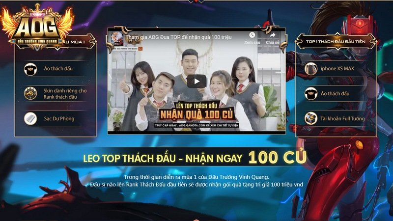 AOG chính thức mở đấu Rank – Game thủ mong chờ như đón giao thừa