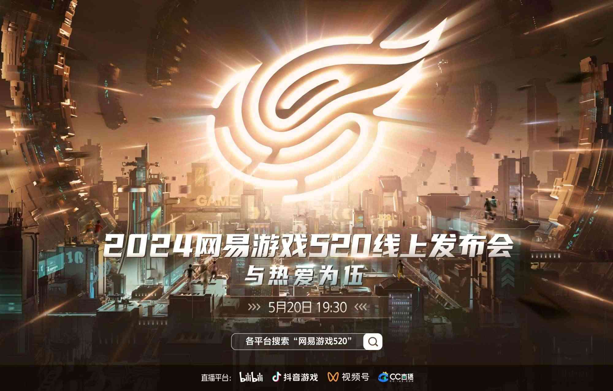NetEase Games mang đến hội nghị 520 năm 2024 bao nhiêu game?