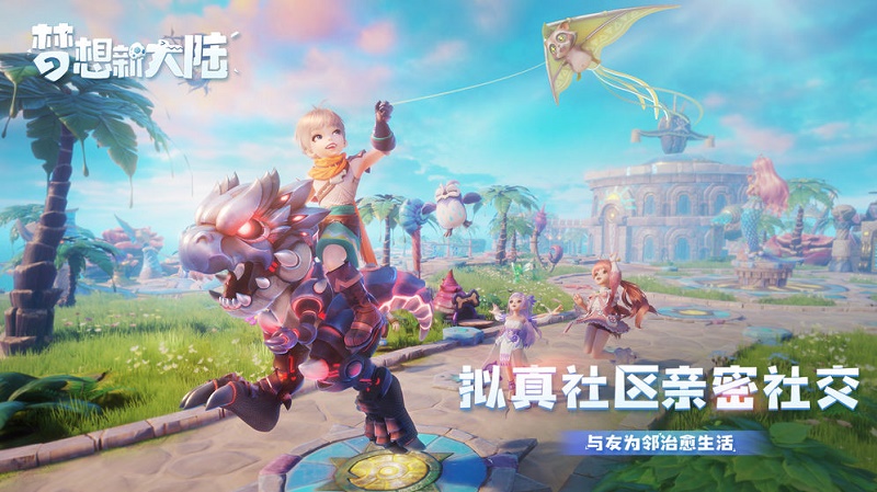 Mộng Tưởng Tân Đại Lục - Dự án game chiến thuật 'triệu đô' của Tencent