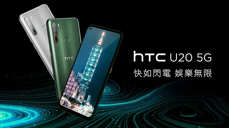 HTC lần đầu ra mắt máy 5G tầm trung dành cho game thủ