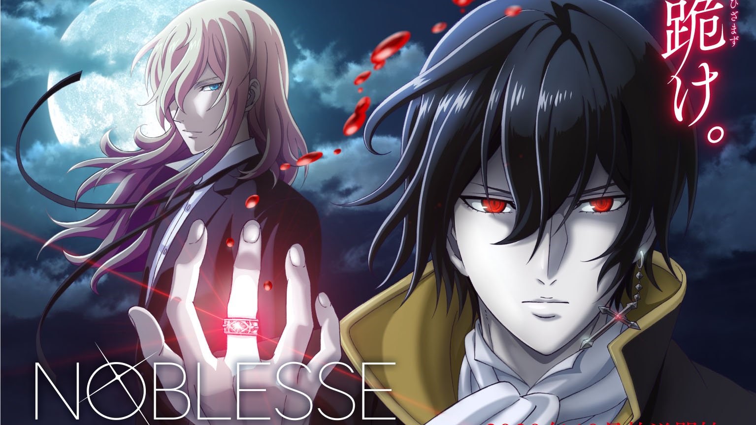 Trailer đầu tiên của Noblesse