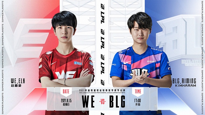 Trực tiếp Playoffs LPL 2021 hôm nay 15/8: BLG vs WE