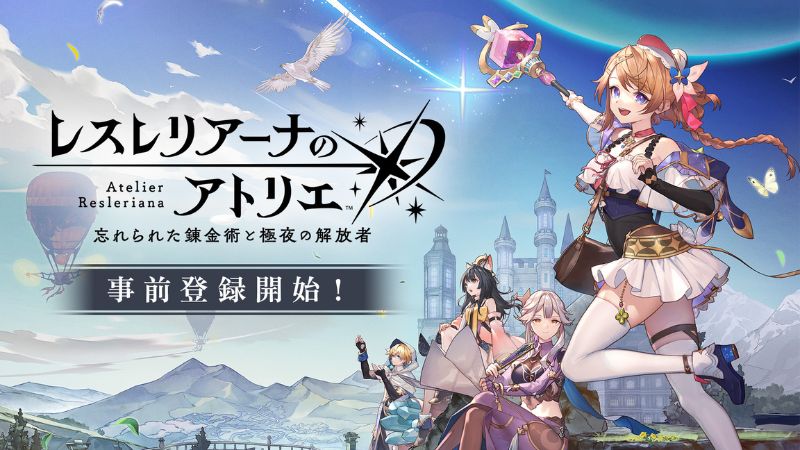 Atelier Resleriana - Tựa game nhập vai anime hấp dẫn sắp được ra mắt