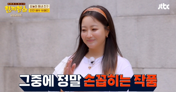 Netizen Hàn choáng trước băng đô của Kim Hee Sun, trông đơn giản mà có giá tận 22 triệu đồng
