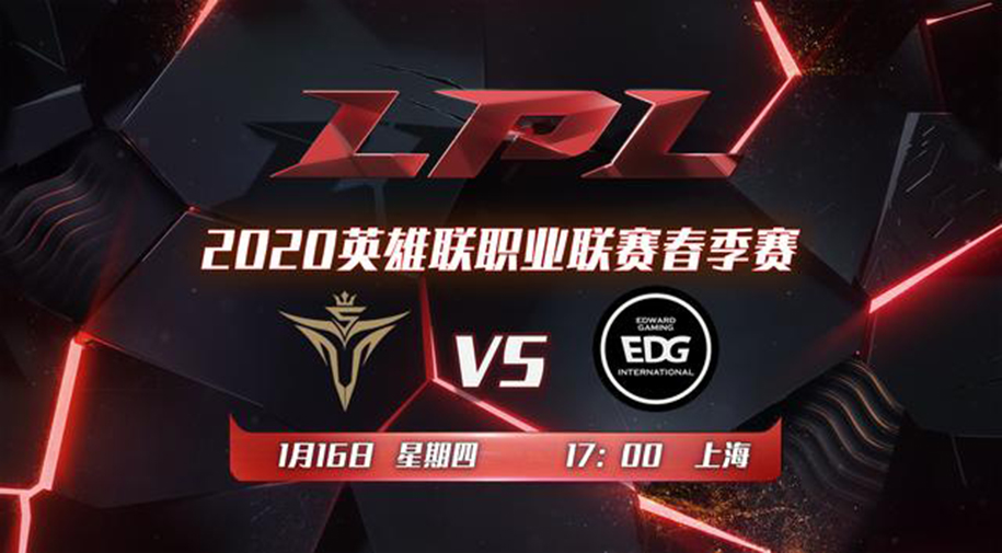 Trực tiếp LPL Mùa Xuân 2020: EDG tạm dẫn trước V5 1-0