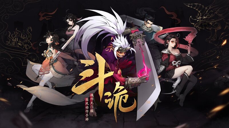 Đấu Quỷ - Game ARPG phong cách võ hiệp kết hợp anime, thử nghiệm 24/02