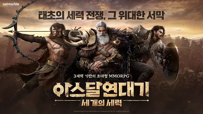 Arthdal ​​Chronicles: Three Powers game nhập vai giả tưởng đang mở đăng ký trước trên Mobile