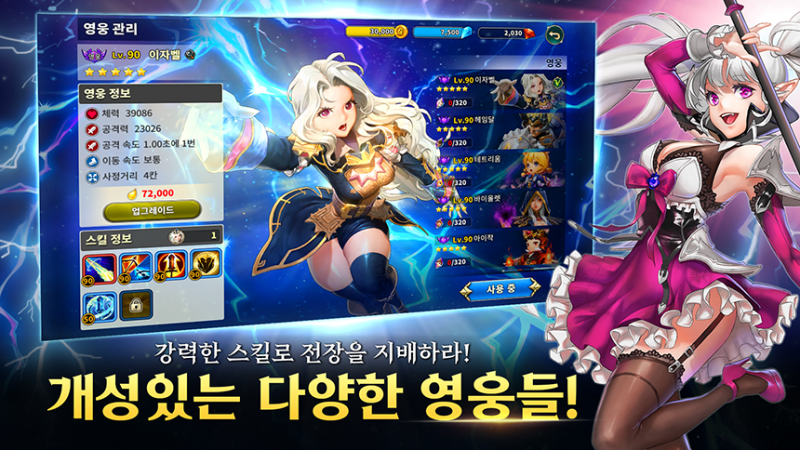 Battle Clash Commanders - Game RTS chiến thuật đòi hỏi sự tính toán kỹ lưỡng