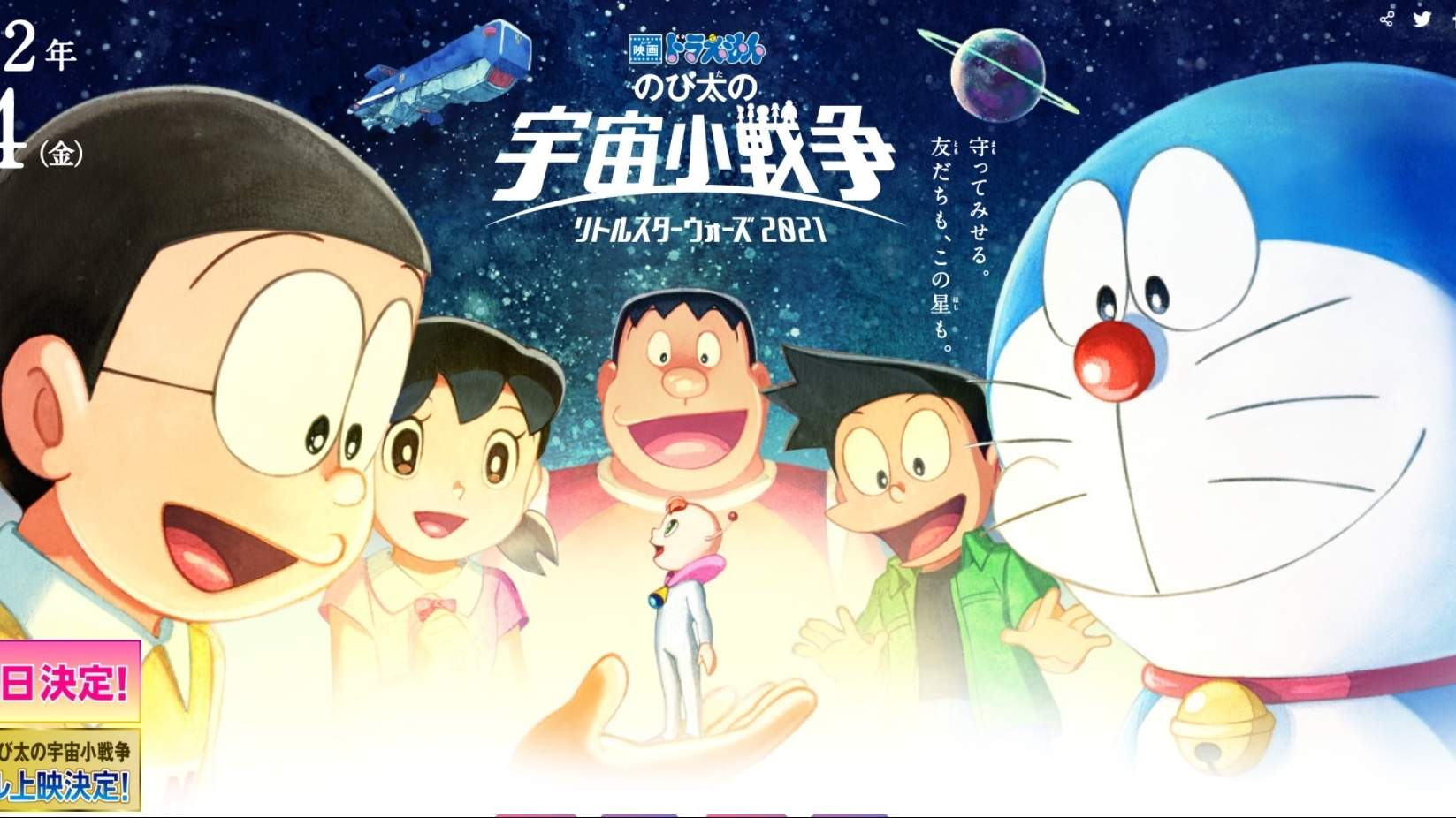 Ngay cả The Batman cũng không thể giành lấy vị trí top 1 của Doraemon: Nobita's Little Star Wars 2021