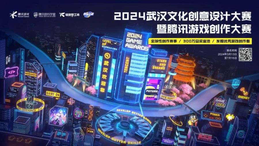 Dự án Sáng tạo Trò chơi Tencent năm 2024 chính thức khởi động