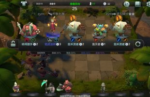 Auto Chess Mobile chính thức mở tải, chỉ chơi được khi có code bản thử nghiệm