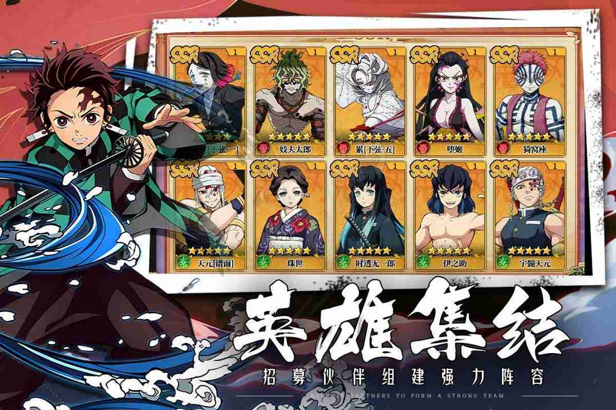 Kimetsu no Yaiba Mobile tiến hành mở thử nghiệm giới hạn