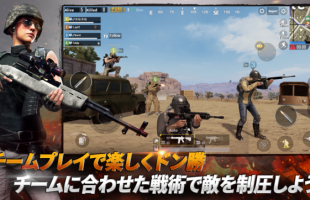 PUBG Mobile ra mắt tại thị trường Nhật Bản, quyết đấu với Knives Out