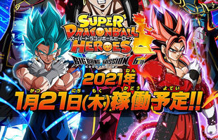 Fan Bi Rồng liên tiếp đón tin vui khi Super Dragon Ball Heroes được ấn định ngày phát sóng trở lại