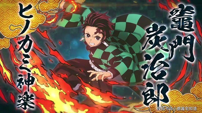 Game đối kháng Kimetsu no Yaiba tung trailer mới, ra mắt vào tháng 10 năm nay?