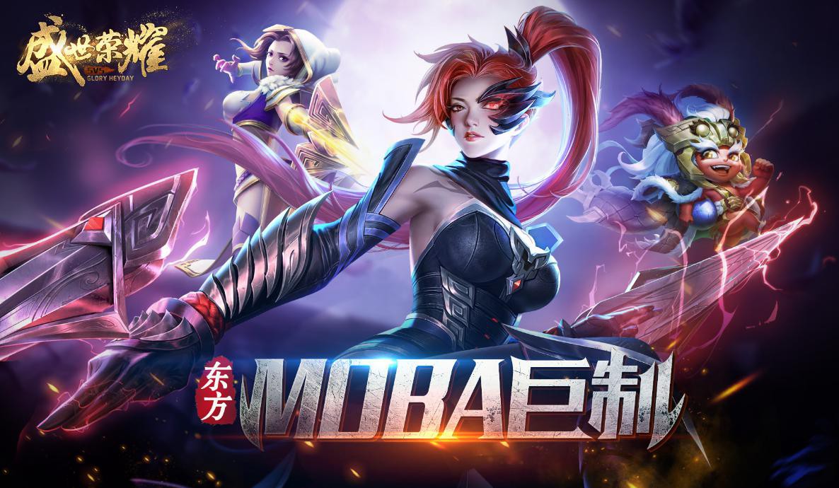 Glory Heyday – game MOBA chủ đề cổ trang đẹp không kém gì Liên Quân