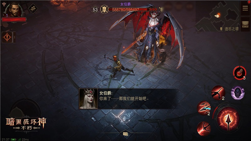 Cận cảnh gameplay Diablo Immortal thử nghiệm tại Trung Quốc