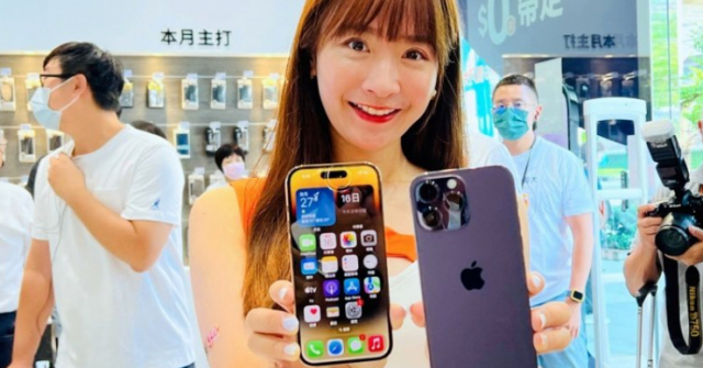Apple 