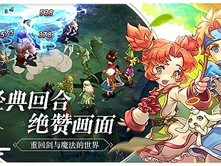 Ma Lực Bảo Bối Mobile - Game nhập vai cực đáng chú ý của Tencent Games