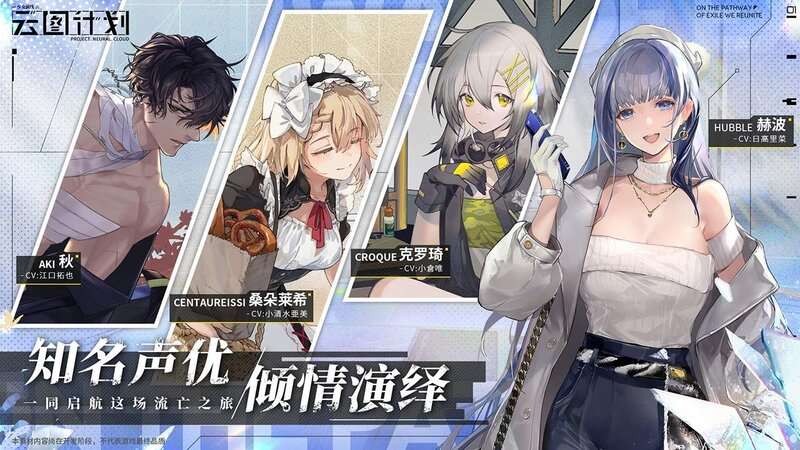 Thiếu Nữ Tiền Tuyến Kế Hoạch Vân Đồ - Game chiến thuật hậu bản của Girls' Frontline mở thử nghiệm