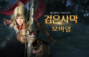 Black Desert Mobile và Durango: Wild Lands đại thắng tại Lễ trao giải Korea Game Awards 2018