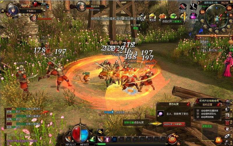 Mãnh Tướng Thiên Hạ Mobile - Game nhập vai võ lâm cổ điển phát hành ngày 12/11