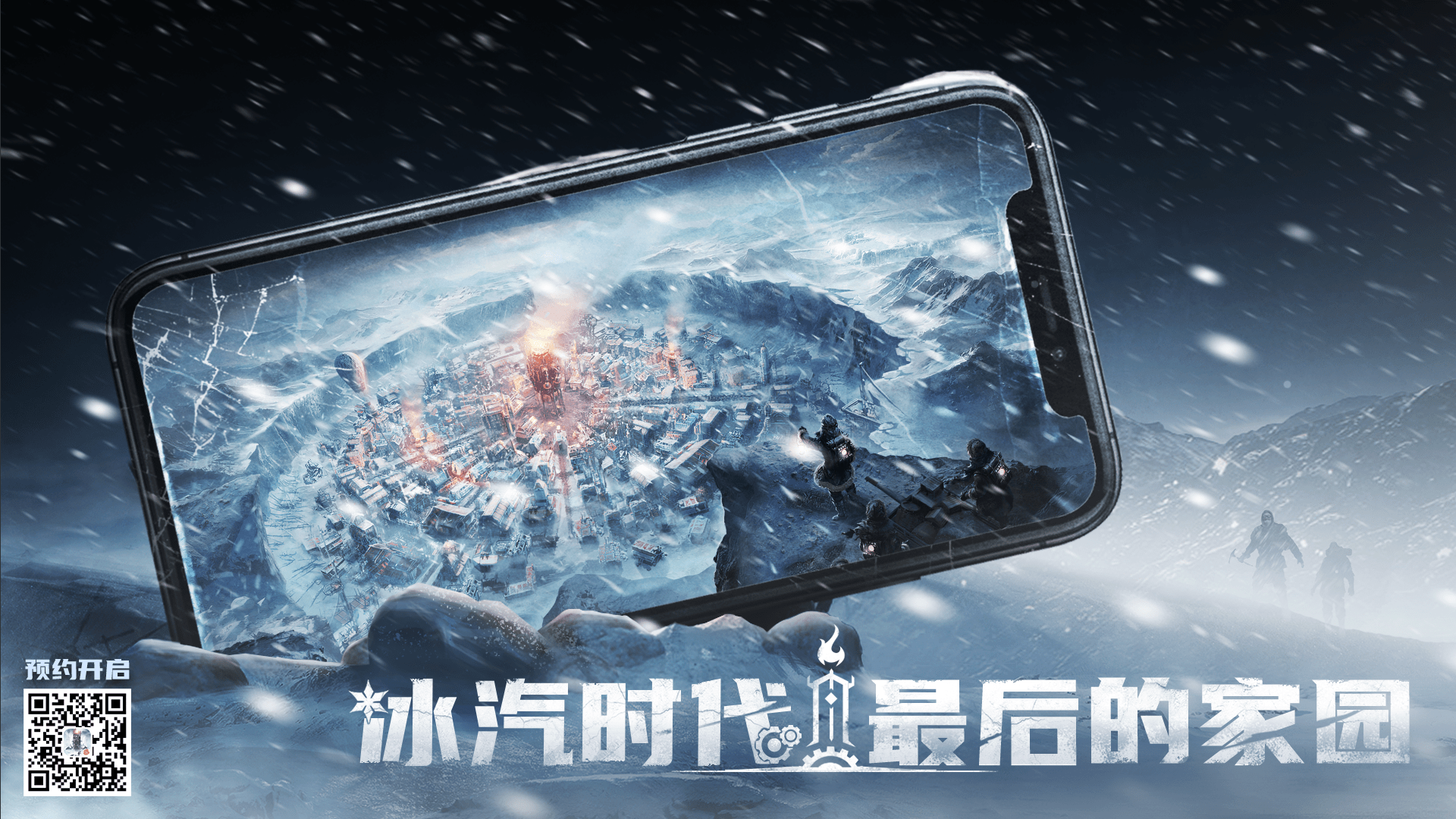 Tại sao NetEase không tự phát hành Frostpunk Beyond the Ice ra quốc tế?