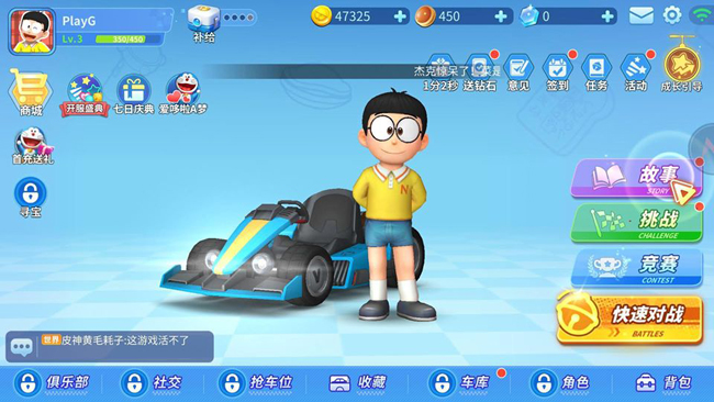 Doreamon Speed – dự án game đua xe chủ đề Doraemon hấp dẫn