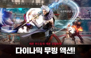 Blade & Soul: Revolution - Siêu phẩm MMORPG rục rịch mở đăng ký bản Global